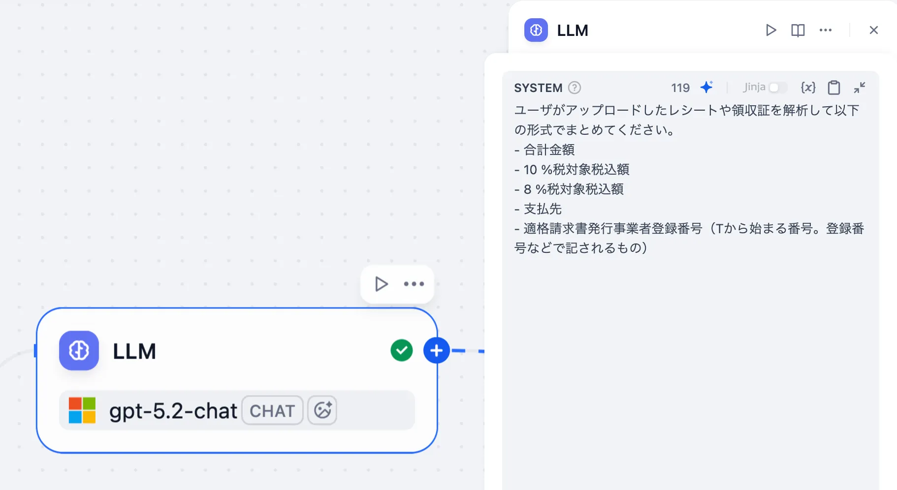 llm-node